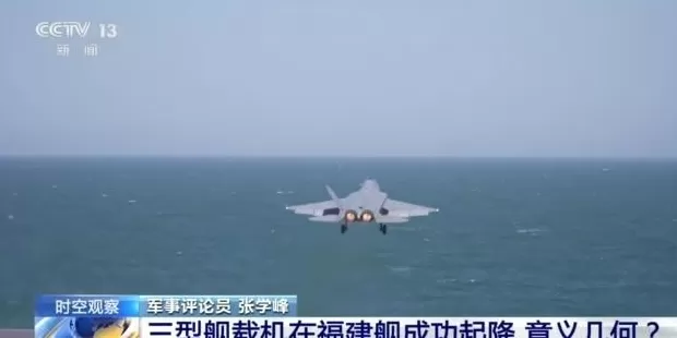 三型舰载机弹射起飞航母战力如何飞起？-第6张图片-