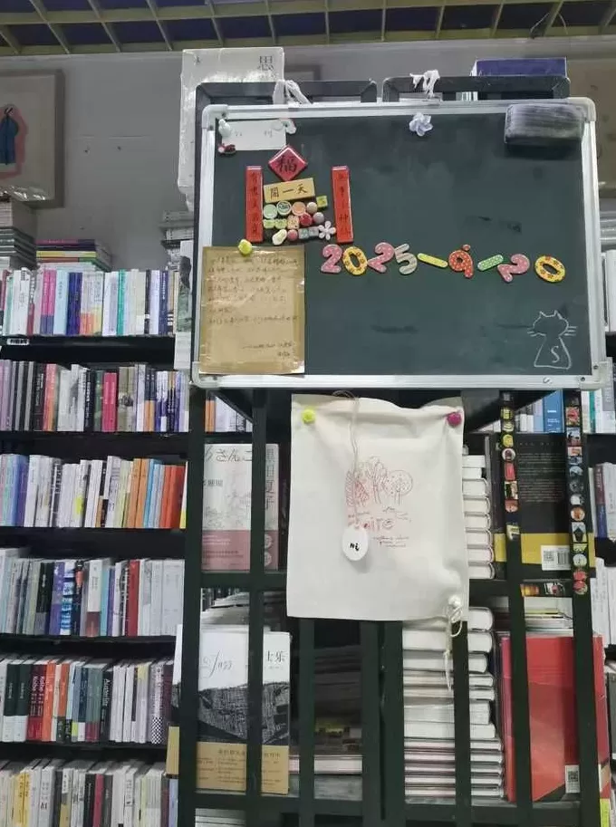 豆瓣书店，19年青春散场-第3张图片-