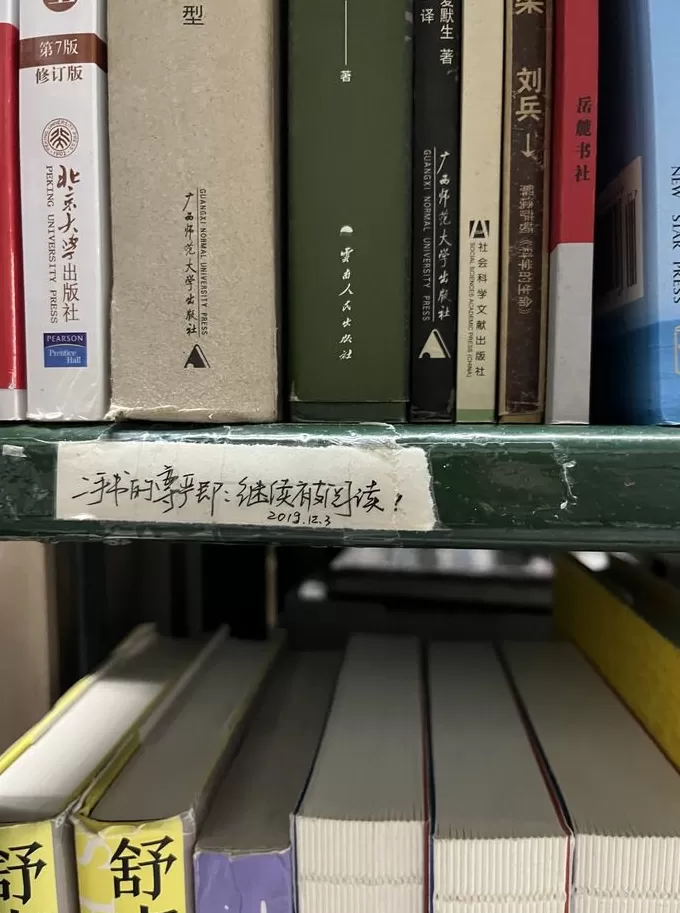 豆瓣书店，19年青春散场-第4张图片-