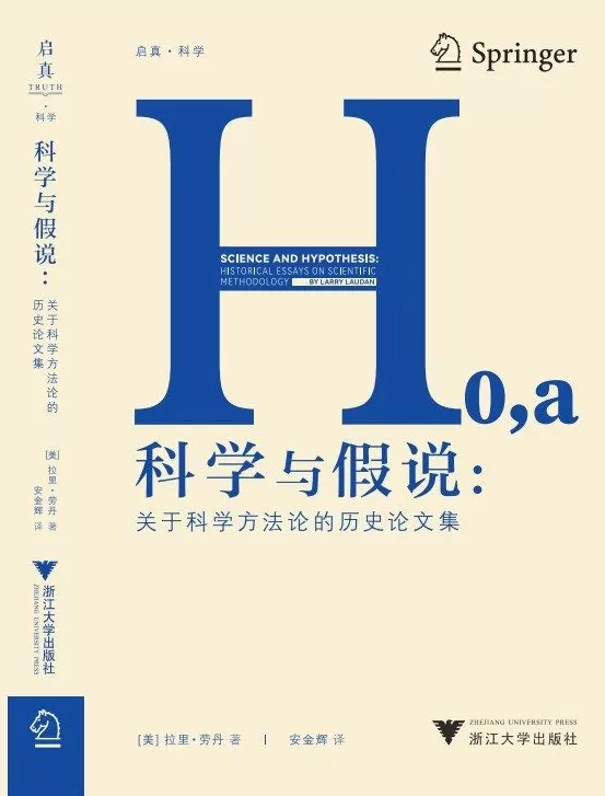 科普书单·新书|从建造金字塔到探索无穷大-第1张图片- 科普书单·新书|从建造金字塔到探索无穷大-第1张图片-