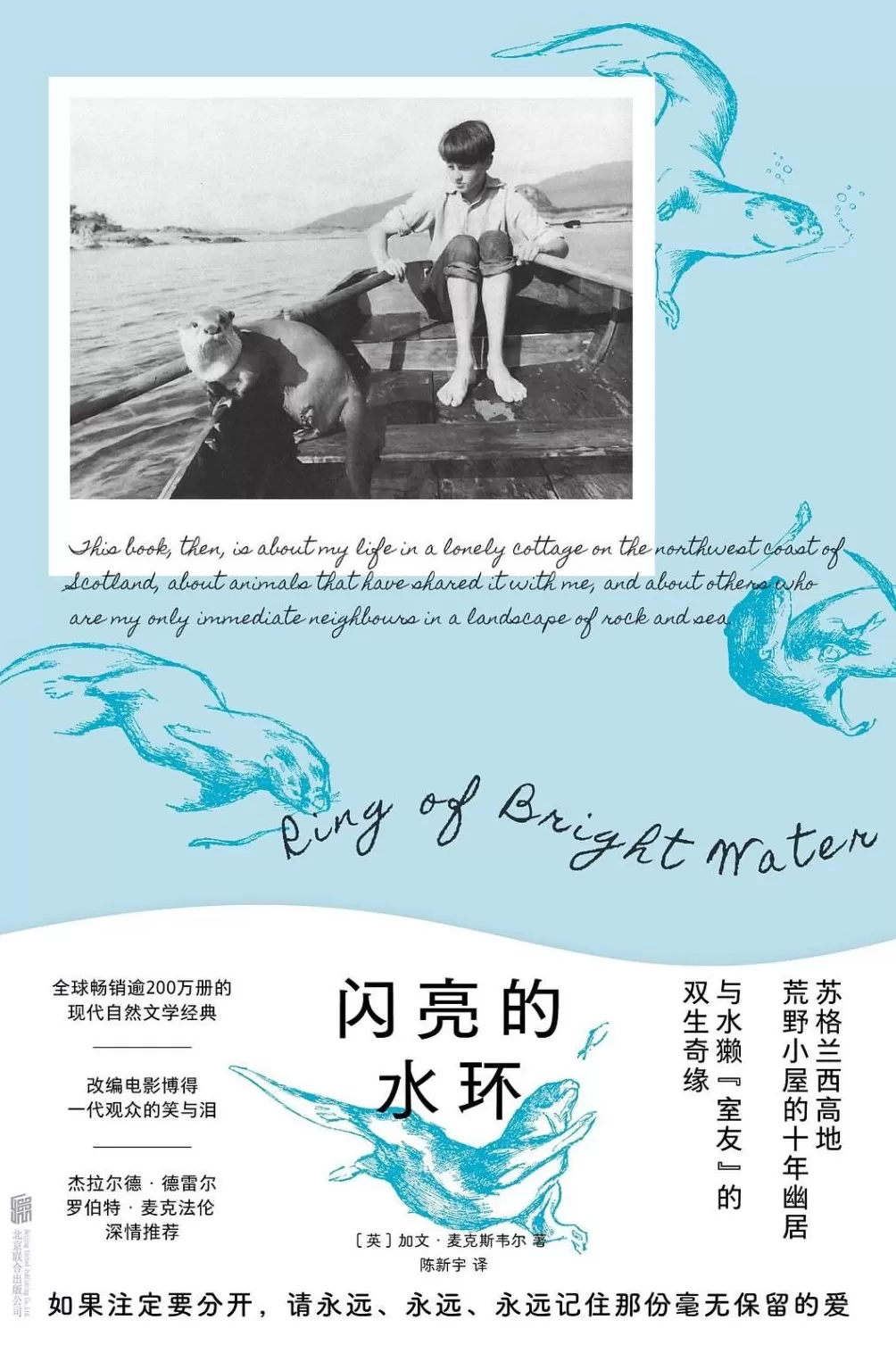 科普书单·新书|从建造金字塔到探索无穷大-第11张图片- 科普书单·新书|从建造金字塔到探索无穷大-第11张图片-