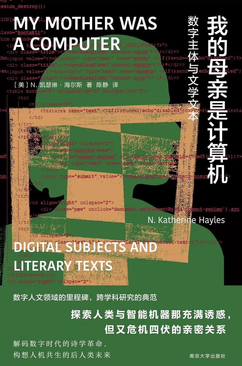 科普书单·新书|从建造金字塔到探索无穷大-第17张图片- 科普书单·新书|从建造金字塔到探索无穷大-第17张图片-