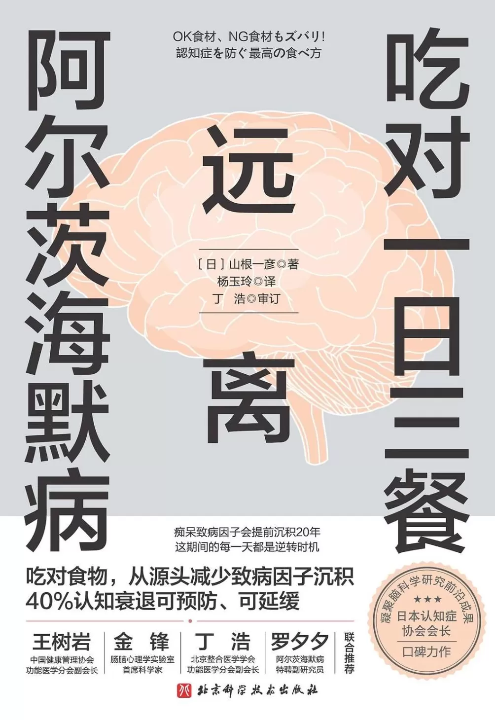 科普书单·新书|从建造金字塔到探索无穷大-第18张图片- 科普书单·新书|从建造金字塔到探索无穷大-第18张图片-