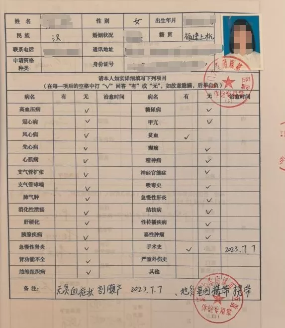 厦门幼师解聘风波：“地贫”基因打翻“铁饭碗”，体检标准陷争议-第1张图片-