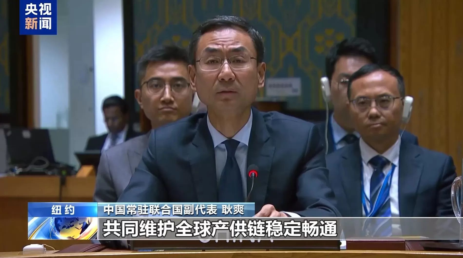 安理会召开俄乌冲突高级别会议，中方呼吁各方遵守“三原则”-第1张图片-