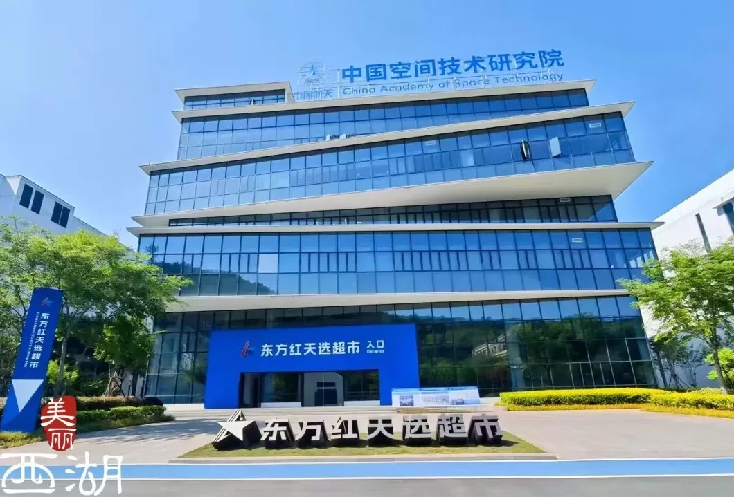 从“云”端到太空：云栖“二次飞天”记-第5张图片-