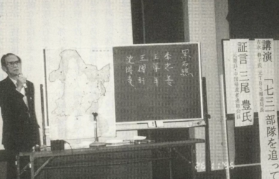 《731：医学的沦陷》：来自历史的真相和个体的血泪证言-第18张图片-