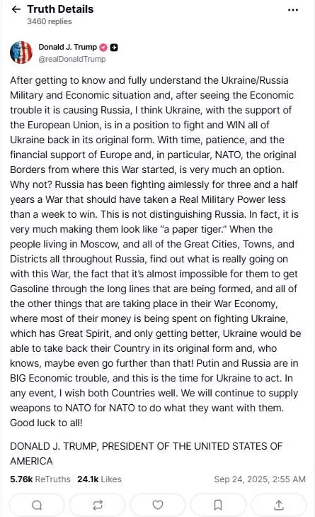 特朗普：乌克兰有望从俄夺回领土，恢复边界-第1张图片-