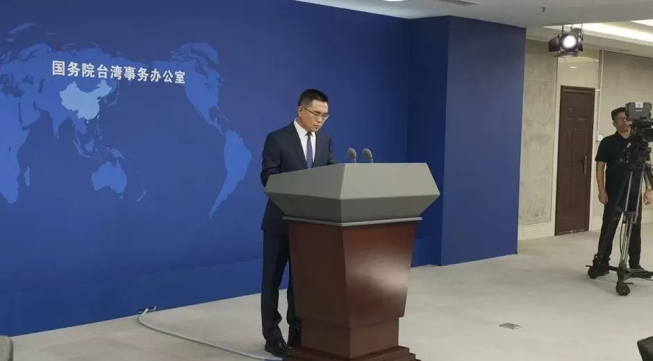 国台办：日方在台湾问题上对中国人民负有历史罪责，尤应深刻反省-第1张图片-