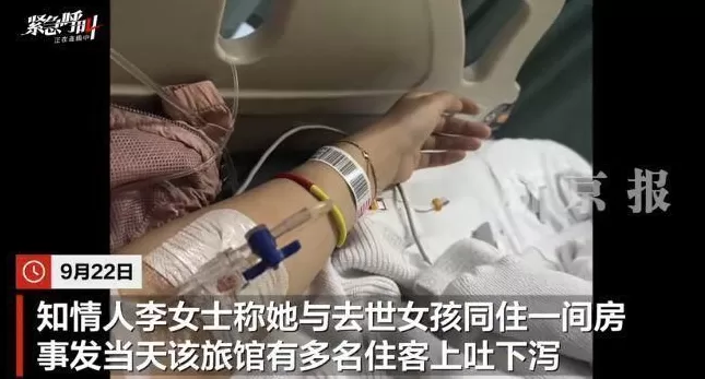 中国女孩在巴厘岛疑因食物中毒离世！当地警方已进行尸检-第2张图片-