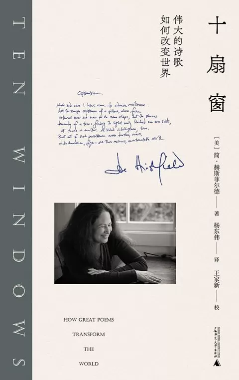 失败者们去散步-第3张图片-