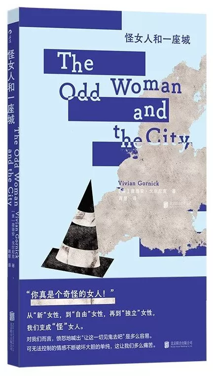 失败者们去散步-第6张图片-