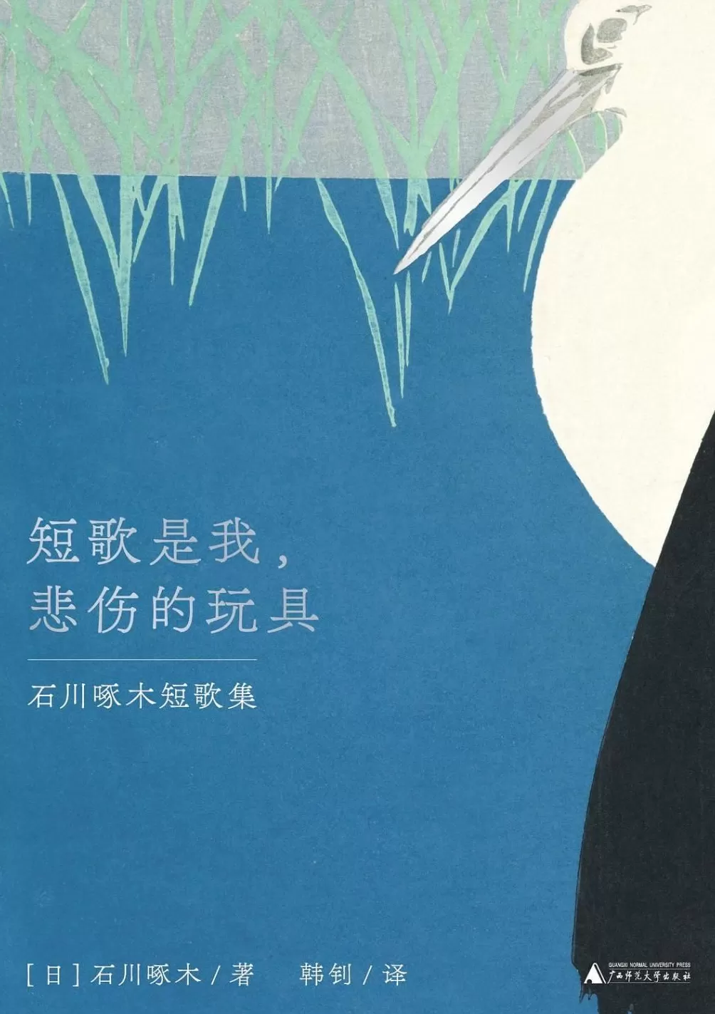 失败者们去散步-第5张图片-