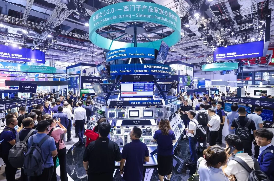 工博会观察：上海智能工厂赋能制造业跃迁-第2张图片-