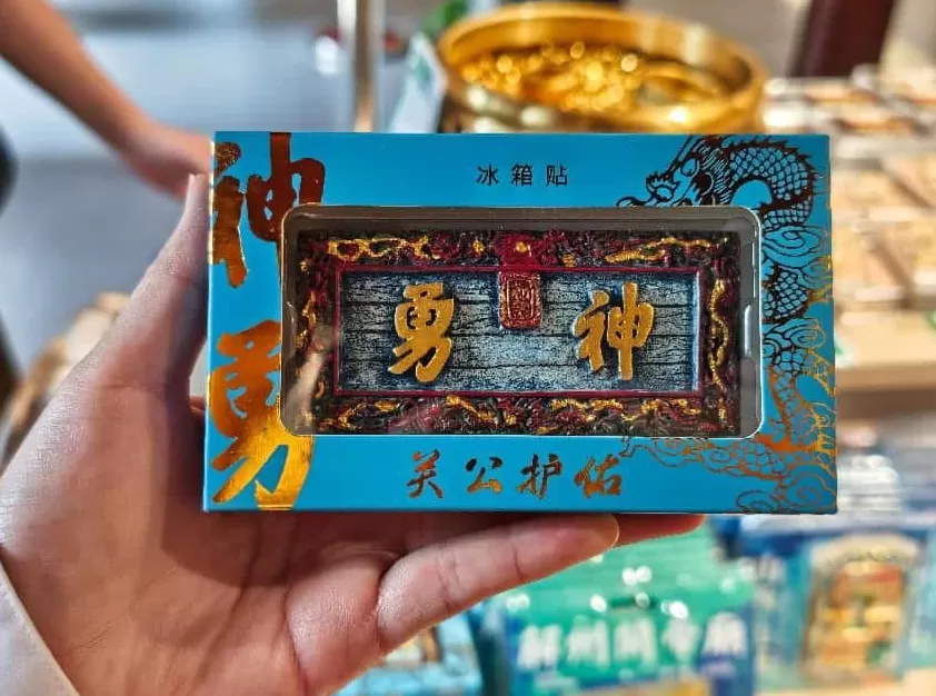 千万关庙的根之所系：探秘运城关公故里-第11张图片-