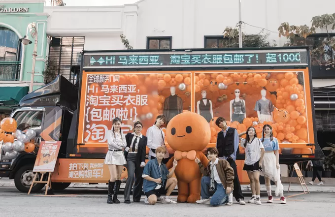 淘宝加速出海，要把“双11”开到海外去-第2张图片-