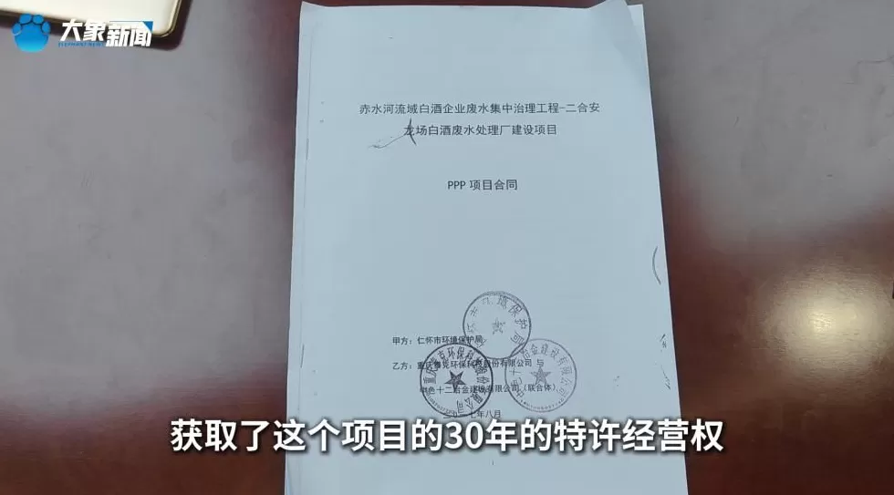 重庆老板在茅台镇投资8亿建厂遭当地强行接管，近亿利润血本无归，投资人：和明抢有什么区别-第4张图片-