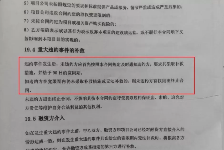 重庆老板在茅台镇投资8亿建厂遭当地强行接管，近亿利润血本无归，投资人：和明抢有什么区别-第7张图片-