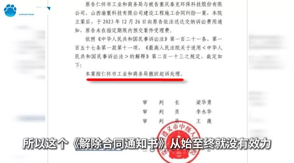 重庆老板在茅台镇投资8亿建厂遭当地强行接管，近亿利润血本无归，投资人：和明抢有什么区别-第10张图片-