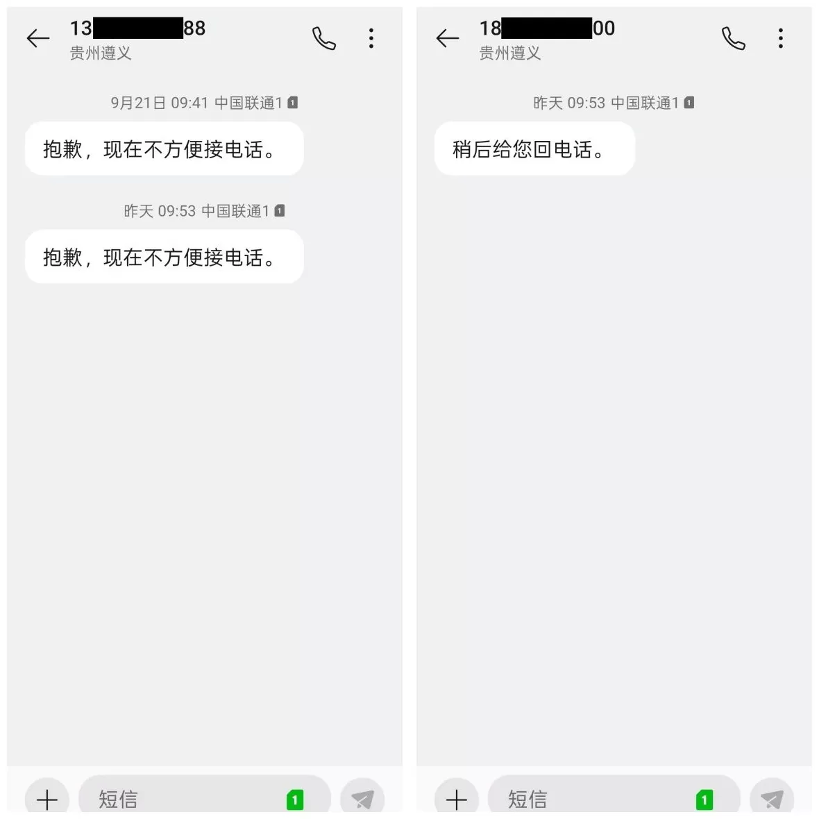 饭刚做好被连锅端走,在茅台镇投资8亿建厂遭强行接管-第13张图片- 饭刚做好被连锅端走,在茅台镇投资8亿建厂遭强行接管-第13张图片-