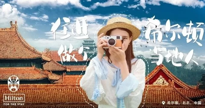 国泰航空与香港迪士尼合作,希尔顿推出在地体验项目 | 一周旅行指南-第2张图片- 国泰航空与香港迪士尼合作,希尔顿推出在地体验项目 | 一周旅行指南-第2张图片-