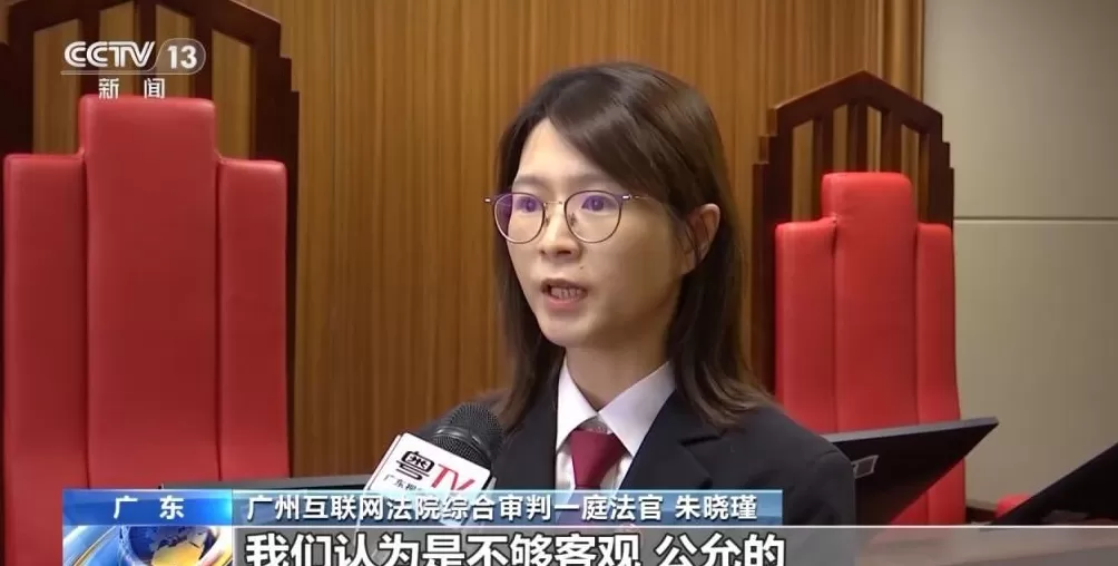 称自动驾驶汽车“干掉1亿司机”某营销公司被判道歉赔偿-第3张图片-