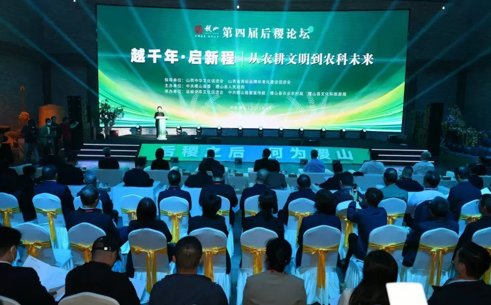 追问“后稷之后,何为稷山”:解码弘扬农耕文明的稷山答案-第2张图片- 追问“后稷之后,何为稷山”:解码弘扬农耕文明的稷山答案-第2张图片-