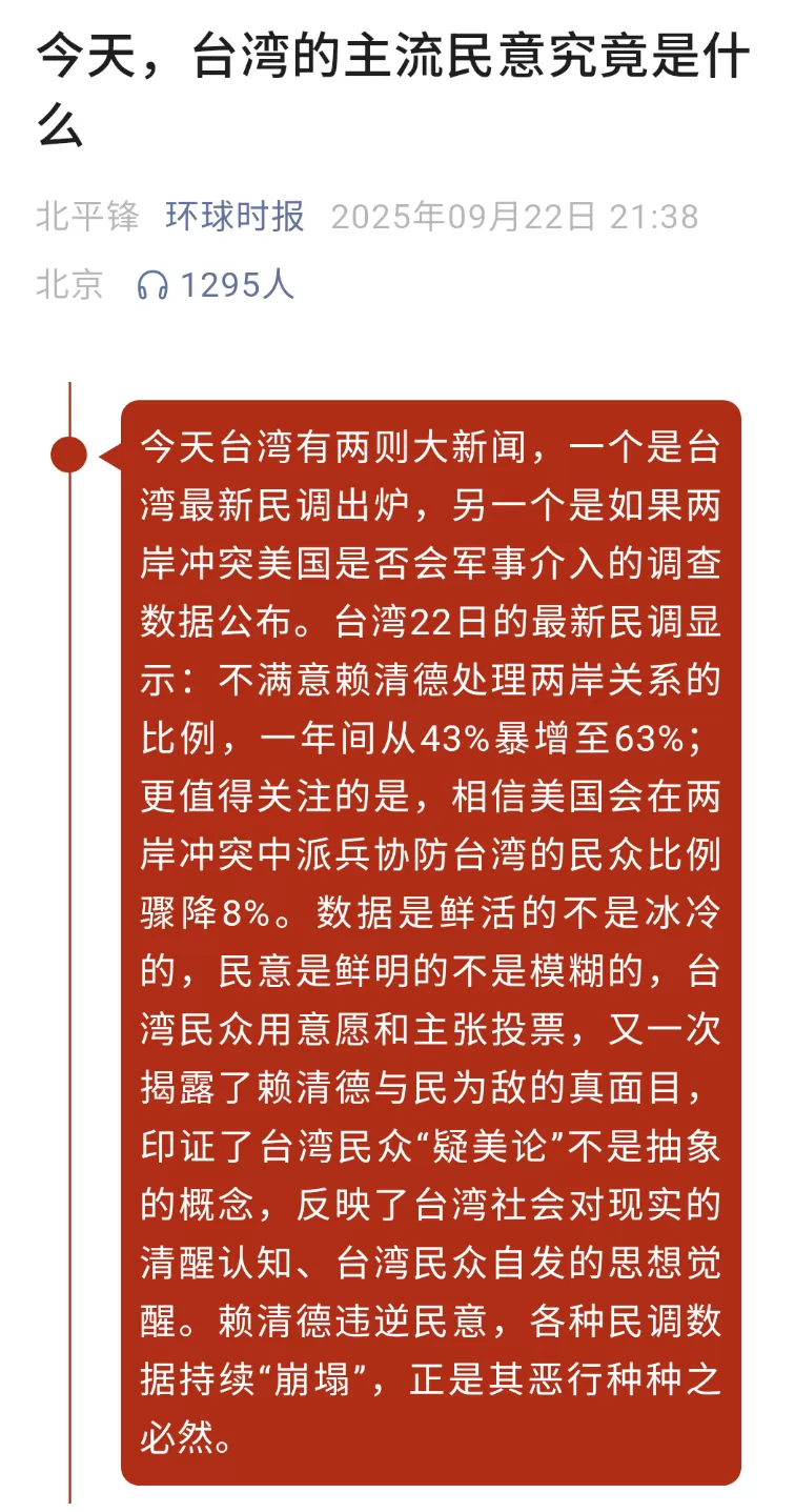 言短意长｜从字里行间读懂“北平锋”的微言大义-第2张图片-