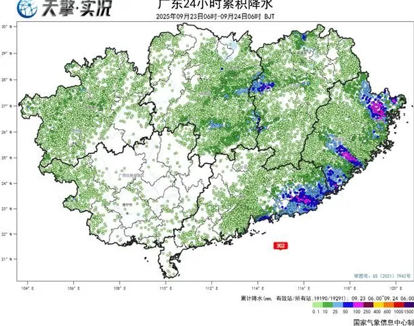 “桦加沙”减弱为强台风级傍晚至夜间在广东阳江到湛江一带沿海登陆_腾讯新闻-第2张图片-