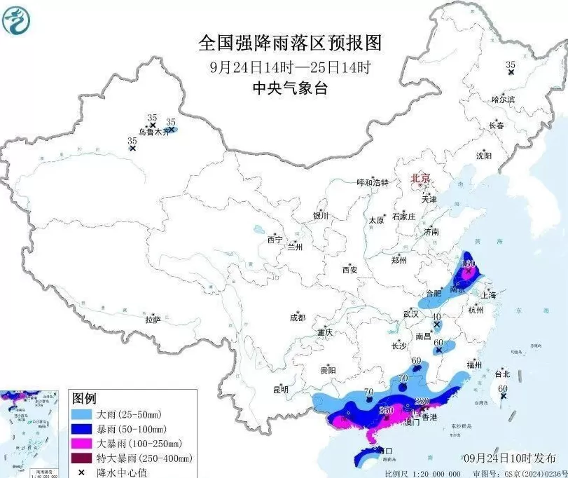 “桦加沙”减弱为强台风级傍晚至夜间在广东阳江到湛江一带沿海登陆_腾讯新闻-第4张图片-