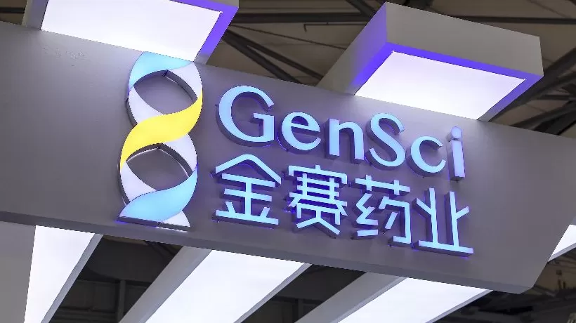 【独家】长春高新核心子公司金赛药业战略性调整组织架构-第1张图片-