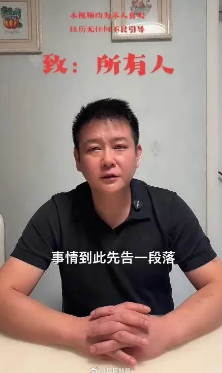 “3女带4孩续面”面馆老板道歉，称将永久闭店！网友：以后好好做人-第1张图片-