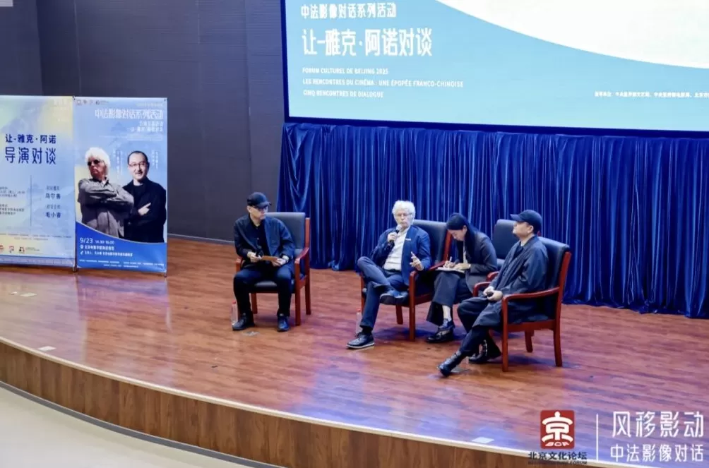 让-雅克·阿诺：“今天太棒了，要拍电影了”，这很珍贵-第1张图片-