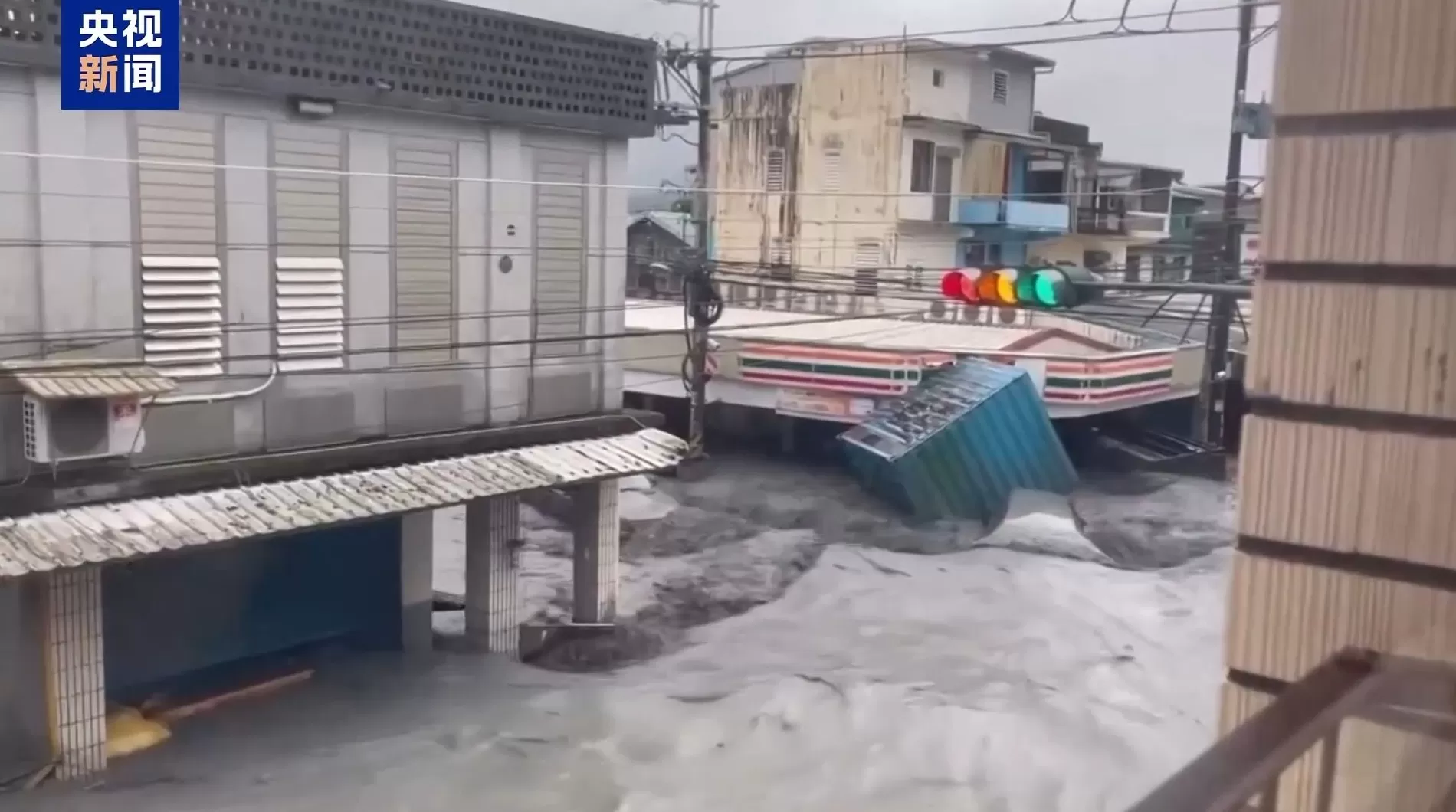 台风“桦加沙”已致台湾17死32伤,仍有17人失联-第1张图片- 台风“桦加沙”已致台湾17死32伤,仍有17人失联-第1张图片-