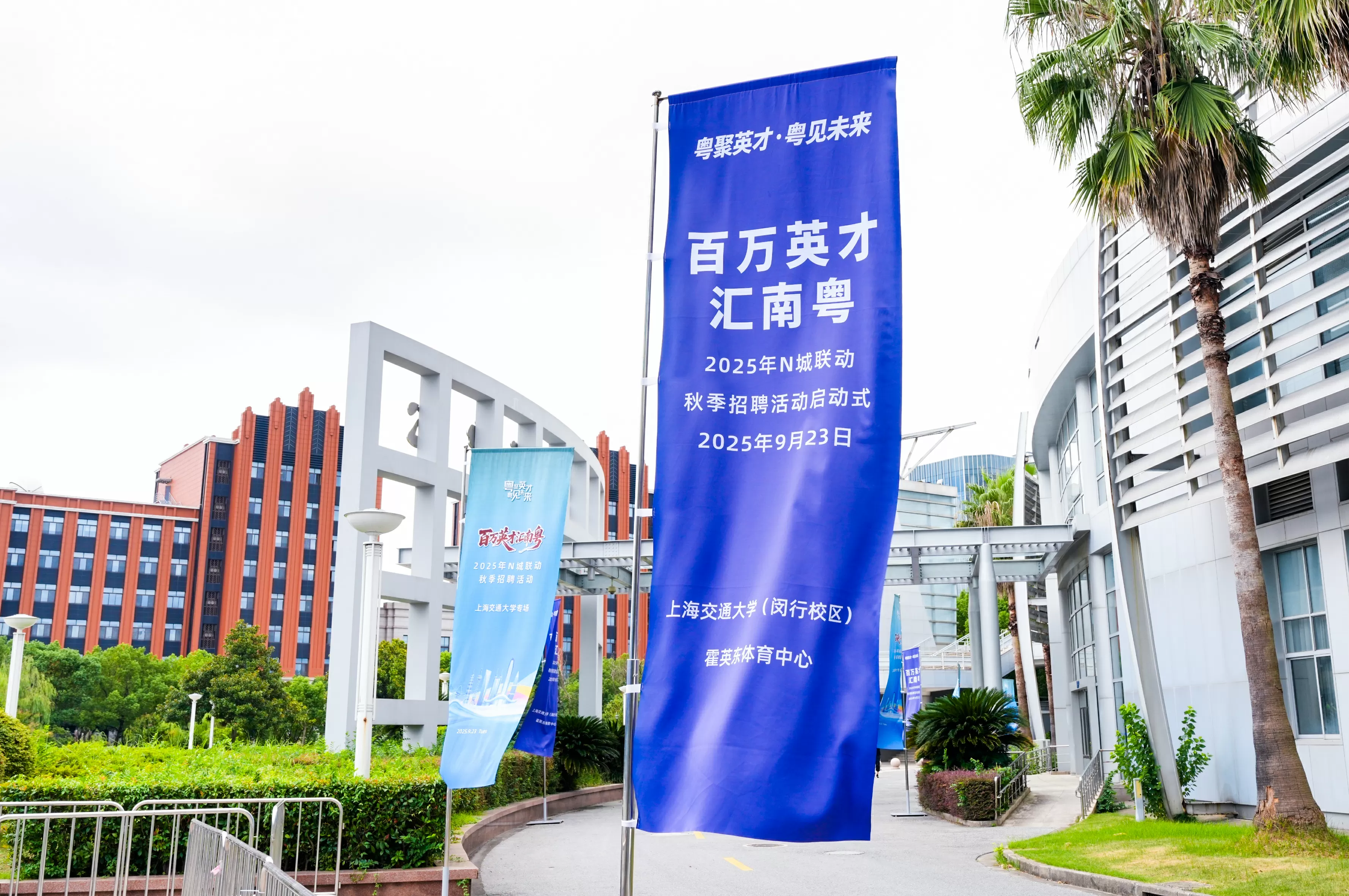 人才招引助力高水平对外开放，深沪两大“开放之城”挑起大梁-第1张图片-