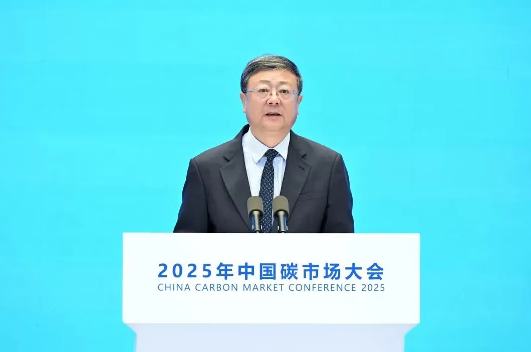 2025年中国碳市场大会在沪举行,陈吉宁孙金龙李殿勋龚正出席-第1张图片- 2025年中国碳市场大会在沪举行,陈吉宁孙金龙李殿勋龚正出席-第1张图片-