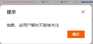 媒体：张雪峰多个平台账号被禁止关注-第1张图片-