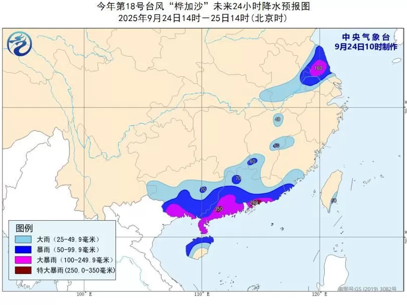 台风“桦加沙”强度略有减弱目前各地有哪些影响?-第3张图片- 台风“桦加沙”强度略有减弱目前各地有哪些影响?-第3张图片-