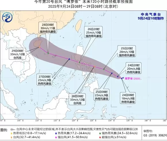 第1现场｜“桦加沙”刚刚登陆，新台风“博罗依”又已生成-第9张图片-