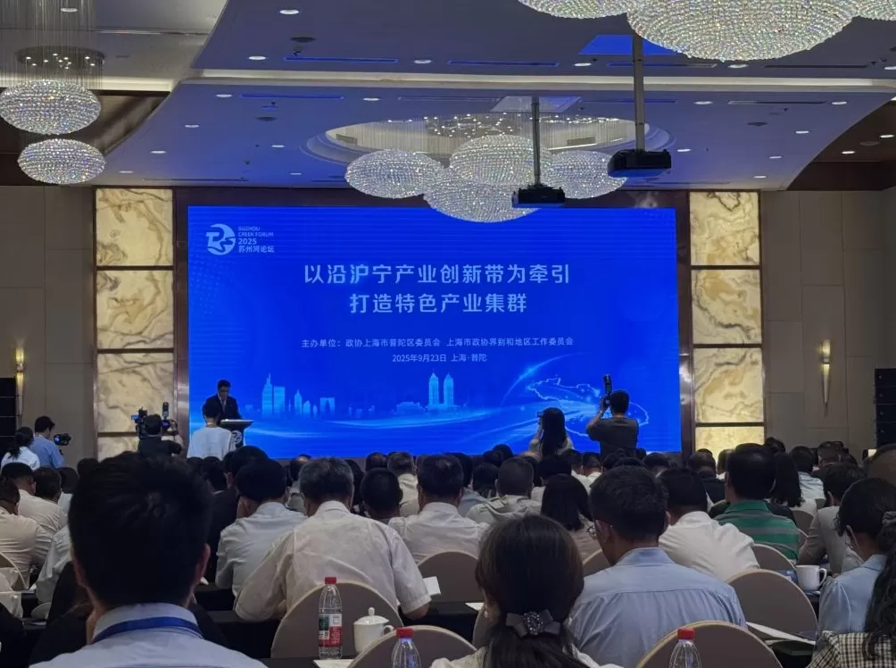 五条创新旅游线路发布，“沿沪宁产业创新带”建设还有哪些新进展？-第2张图片-