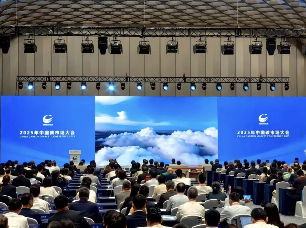 上海又创造一个“全国唯一”：碳排放配额清缴连续12年100%履约-第1张图片-