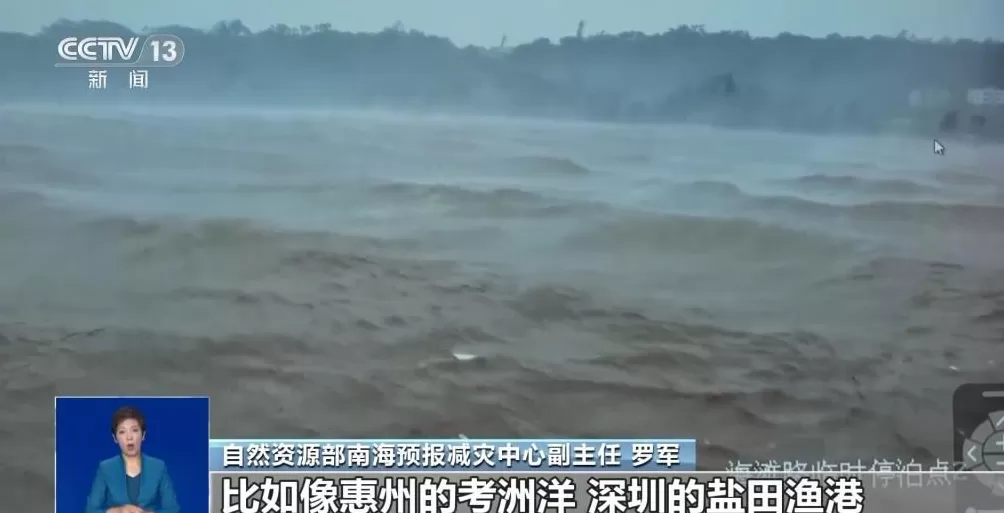 “桦加沙”有何特点?为何登陆地多次调整?专家解读-第2张图片- “桦加沙”有何特点?为何登陆地多次调整?专家解读-第2张图片-