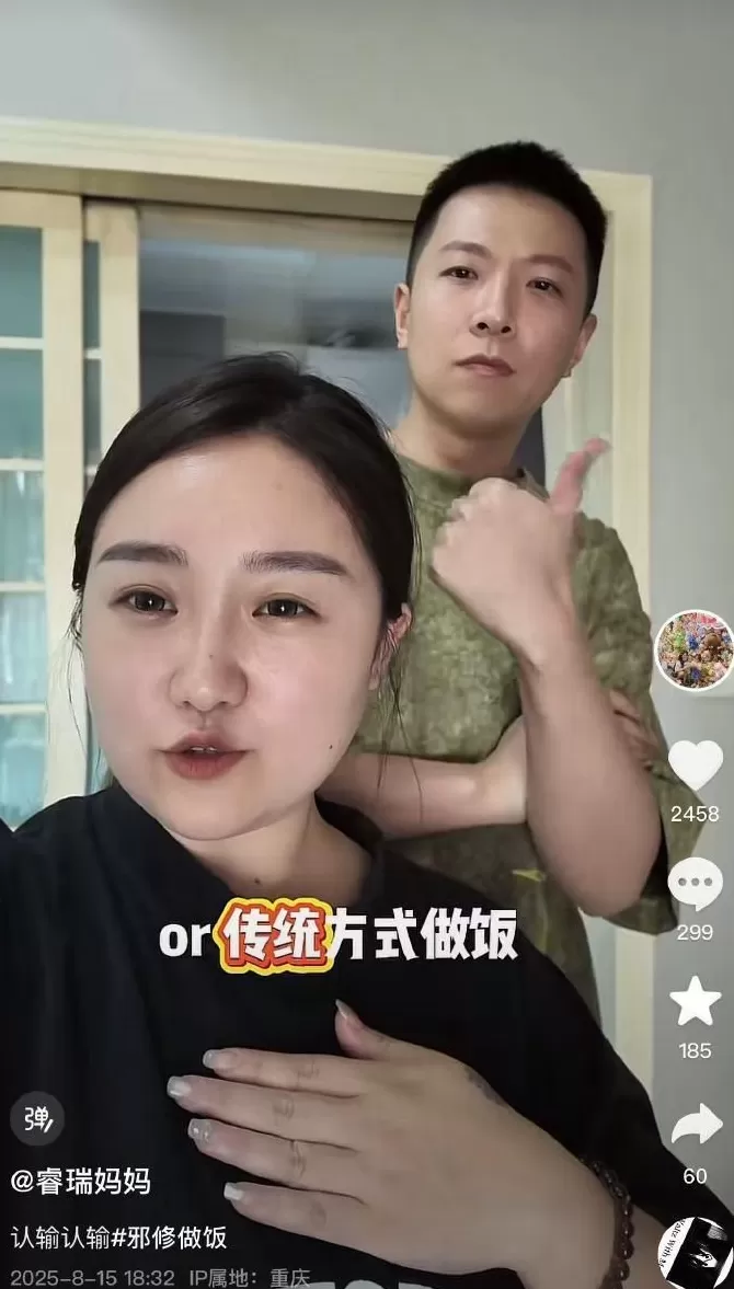 “重庆姐弟坠亡案”案发近5年，妈妈陈美霖官宣新恋情-第1张图片-