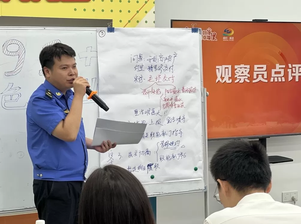 新交付小区问题频发、投诉不断怎么破？上海闵行办了一场专题培训-第3张图片-