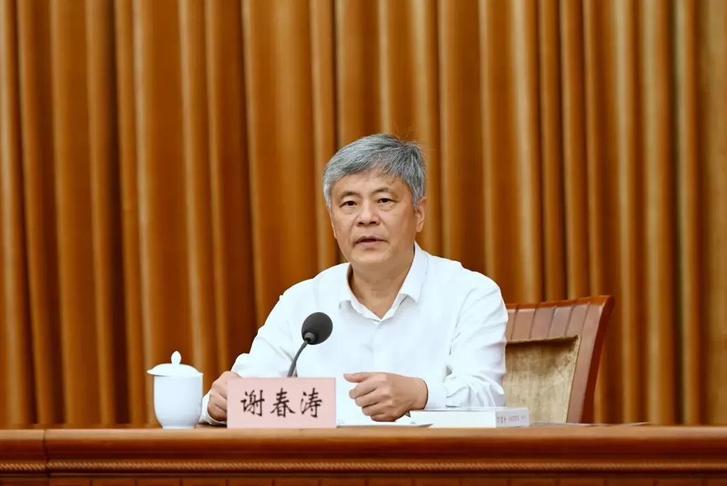 上海市委中心组学习会集中学习《习近平谈治国理政》第五卷-第2张图片-