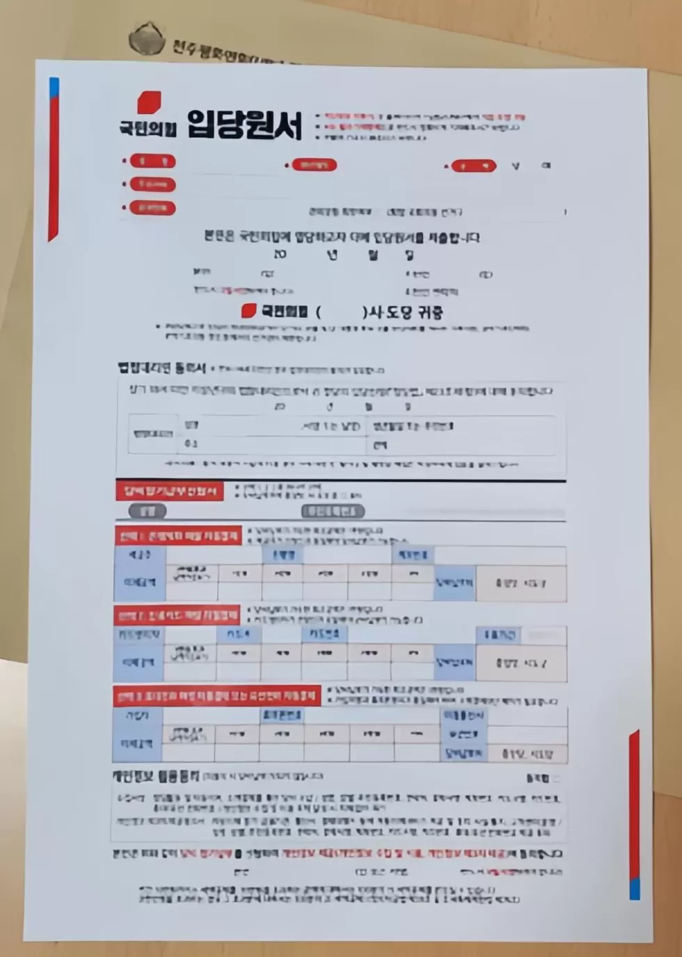 给“第一夫人”送香奈儿包后，邪教女魔头被抓了-第4张图片-