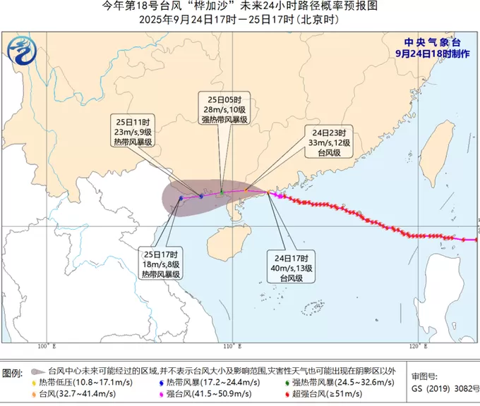受“桦加沙”影响广东珠海现海水倒灌，居民：多数路段已具备通车条件-第1张图片-