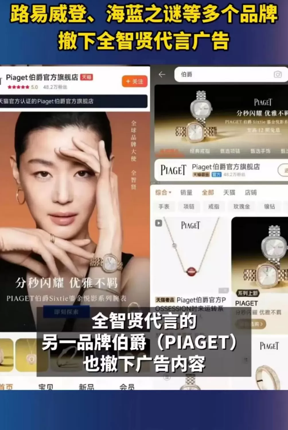 林允儿新剧被批“夹带私货”-第3张图片-