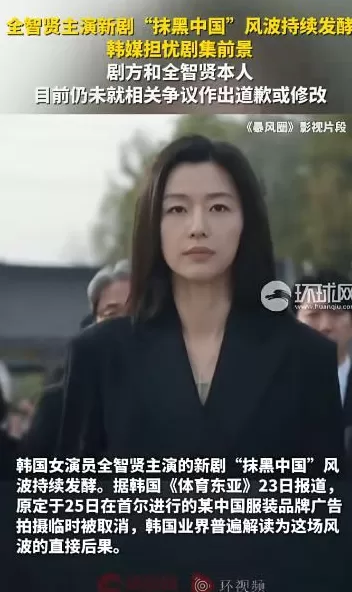 林允儿新剧被批“夹带私货”-第7张图片-