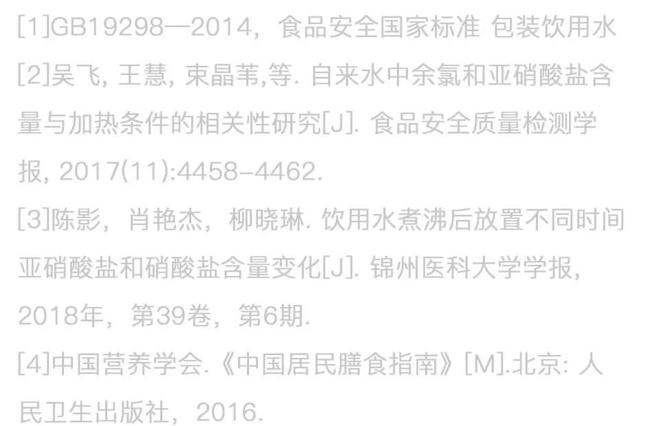 隔夜水、千滚水致癌？答案和你想的完全不同！医生一次说清-第10张图片-